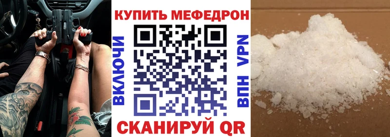 Как найти наркотики Заринск ГАШ Меф