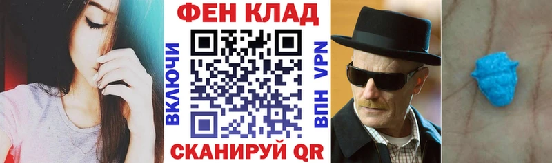 Амфетамин Розовый Заринск