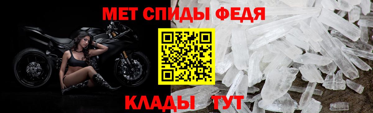 АМФЕТАМИН 98% Заринск