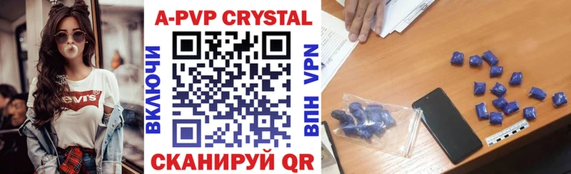 Alfa_PVP крисы CK  Заринск 