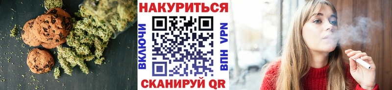 цены наркотик  Заринск  Cannafood марихуана 