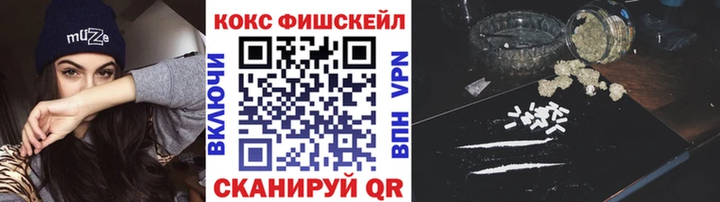 Кокаин Перу  Заринск 