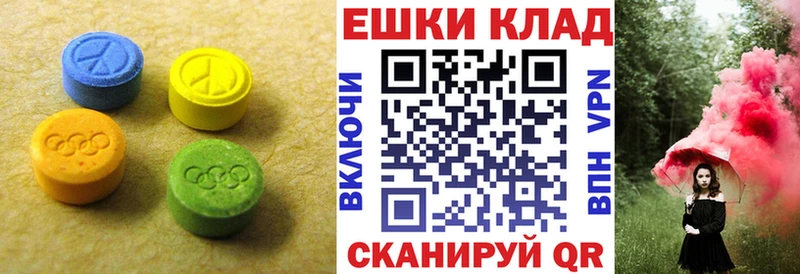 купить закладку  Заринск  Ecstasy 280 MDMA 