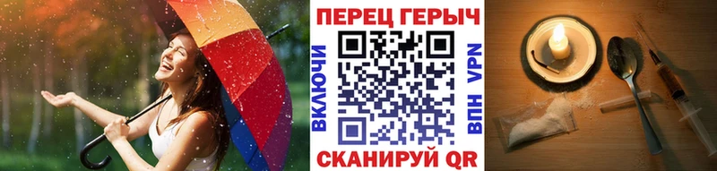 Героин герыч  Заринск 