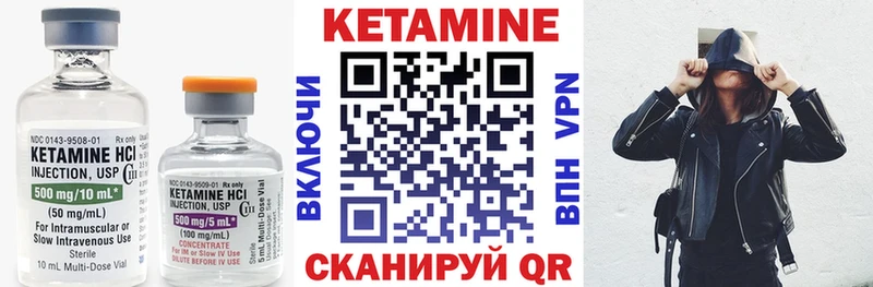 сколько стоит  Заринск  КЕТАМИН ketamine 