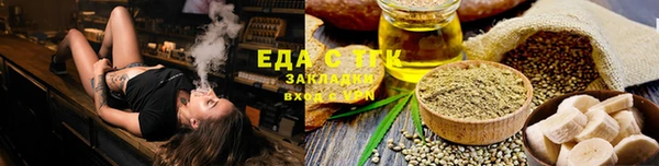 каннабис Покров