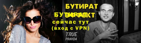 каннабис Покров