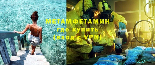 гашиш Абаза