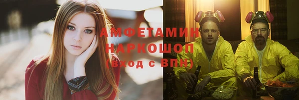 гашиш Абаза
