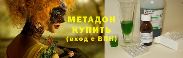 герыч Абдулино