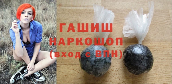 герыч Абдулино