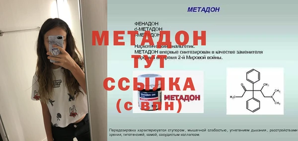 дмт Покровск