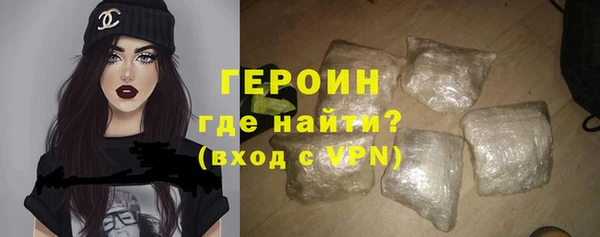 герыч Абдулино