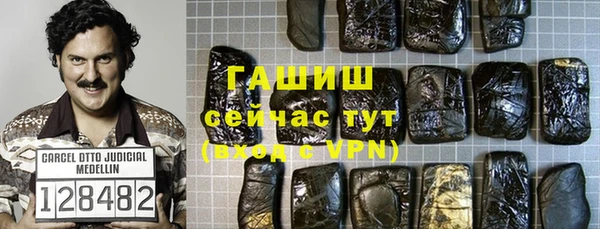 герыч Абдулино