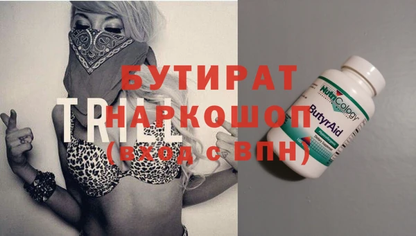 герыч Абдулино