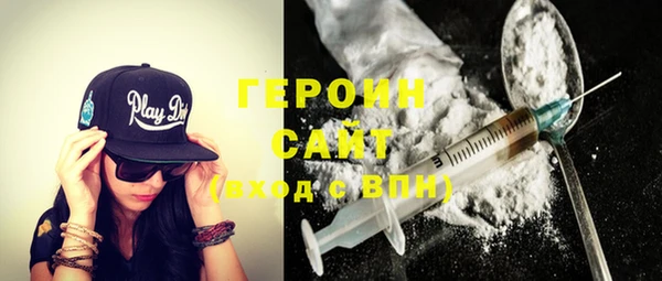 гашиш Абаза
