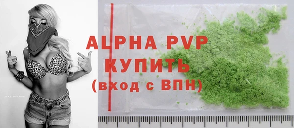 каннабис Покров