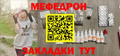 индика Гудермес