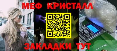 амф Гуково