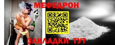 молекула духа Вязники