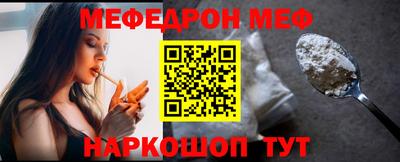 кокаин VHQ Гулькевичи