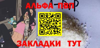 молекула духа Вязники