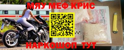 молекула духа Вязники