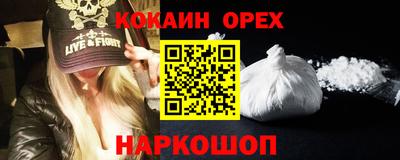 индика Гудермес