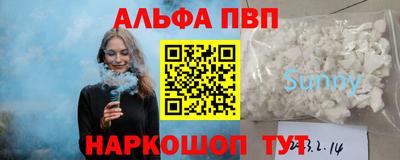 амф Гуково