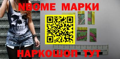 молекула духа Вязники