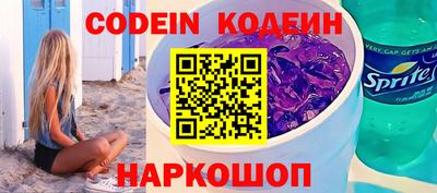PSILOCYBIN Вышний Волочёк