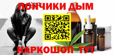 кокаин VHQ Гулькевичи