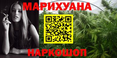 амф Гуково