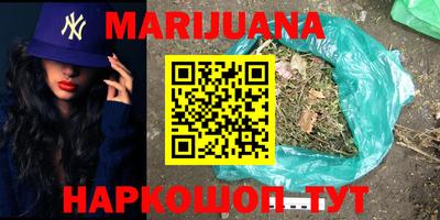 амф Гуково