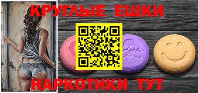 молекула духа Вязники