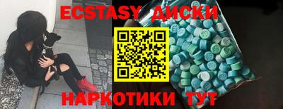 молекула духа Вязники
