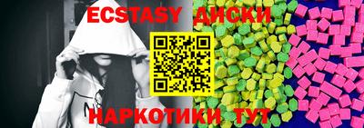 индика Гудермес