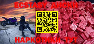 амф Гуково