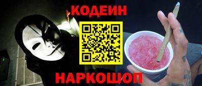 амф Гуково