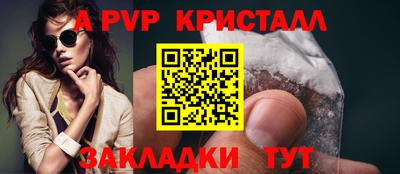 кокаин VHQ Гулькевичи