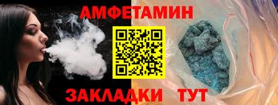 амф Гуково
