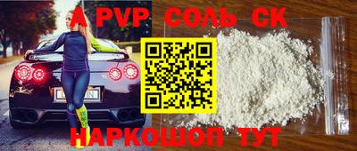 кокаин VHQ Гулькевичи