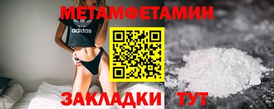 индика Гудермес