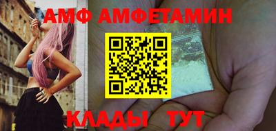 молекула духа Вязники