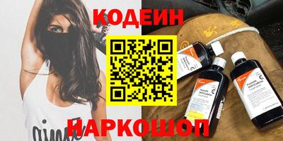молекула духа Вязники