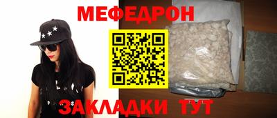 амф Гуково