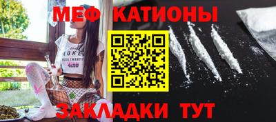 амф Гуково