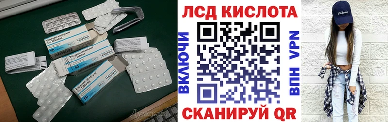 ЛСД экстази кислота  МЕГА tor  Заринск  цены наркотик 