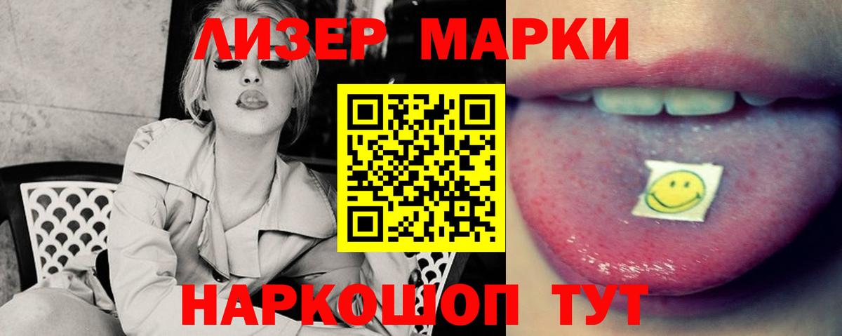 Заринск  ЛСД экстази ecstasy  Вход с VPN  Лсд 25 экстази ecstasy 