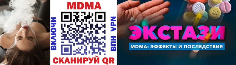 MDMA VHQ Заринск